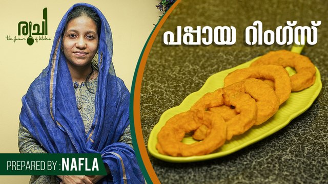 Papaya Rings | Tasty And Easy Papaya Rings Recipe | Easy Snacks Recipe | Homemade Foods