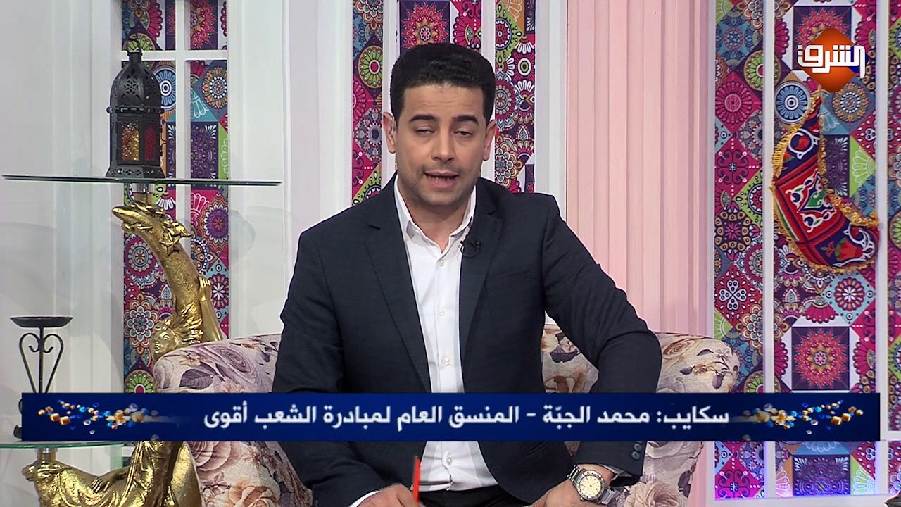 مداخلة محمد الجبة - المنسق العام لمبادرة الشعب أقوى .. ببرنامج رمضان كريم السبت 16 مايو 2020