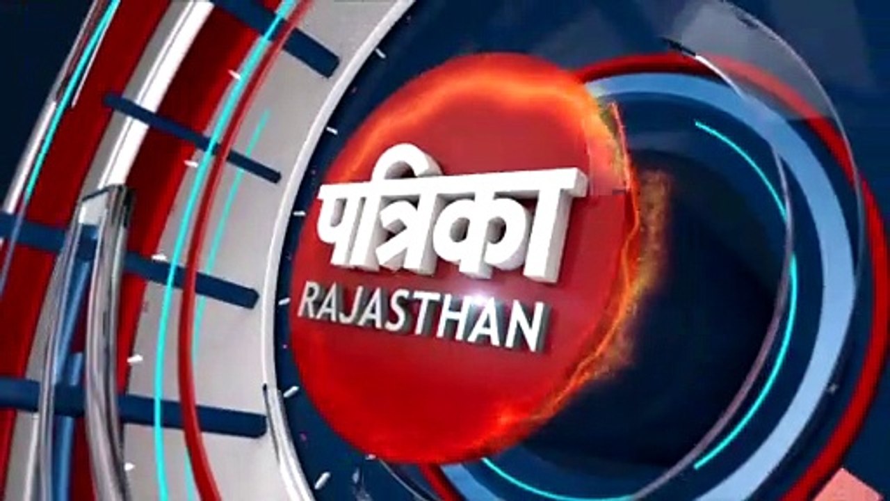 VIDEO : पाली : मुण्डारा के खेतों में पहुंचा पैन...