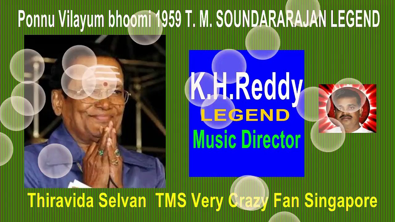 Ponnu Vilayum bhoomi 1959 T. M. SOUNDARARAJAN LEGEND  song 1