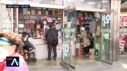 마스크 가격 내려갈까…업체도 “1000원 이하 가능”