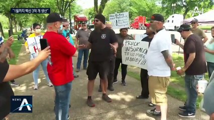 작전명 ‘초고속’…트럼프 “내년 1월까지 3억 개 백신”