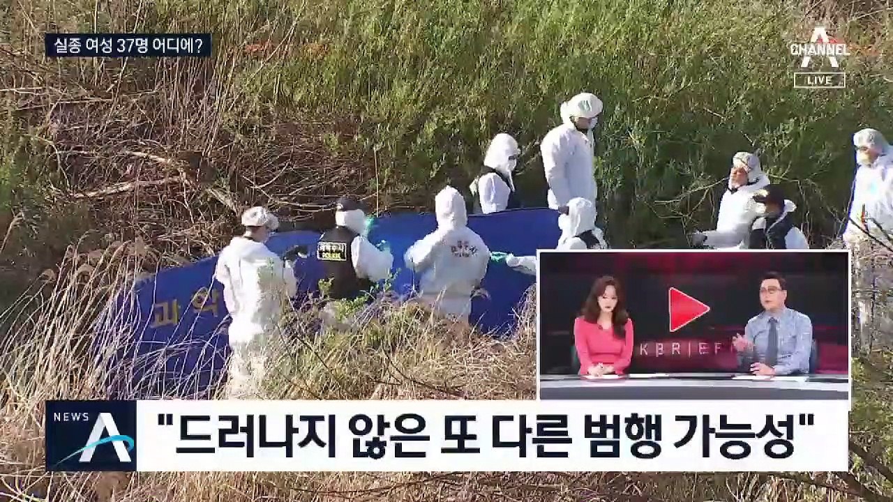 [백브리핑]4일 만에 2명 살인…‘제3의 피해자’ 가능성?