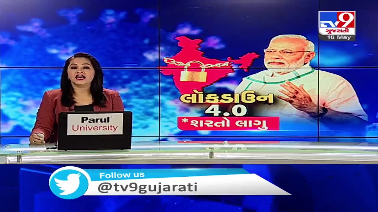 Coronavirus crisis - In Gujarat,  Schools may n...