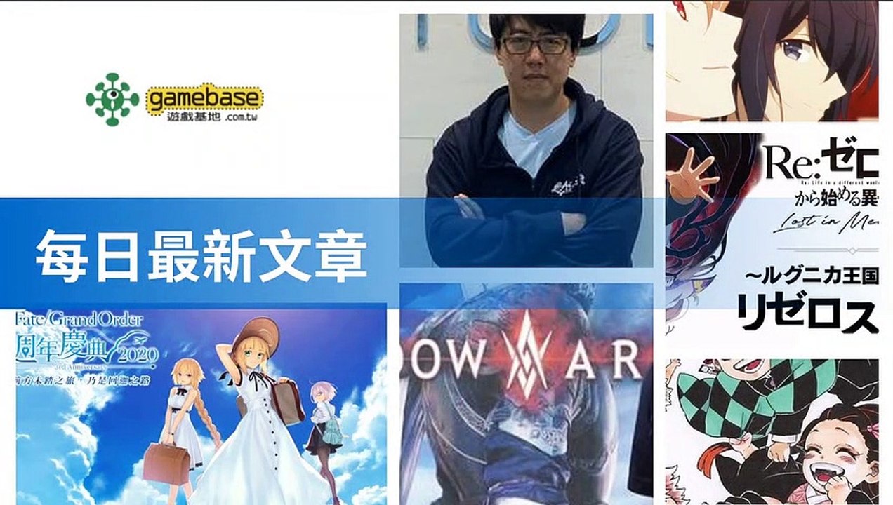 tenmax-gamebase_rss_desktop-copy4-20200516-20:33