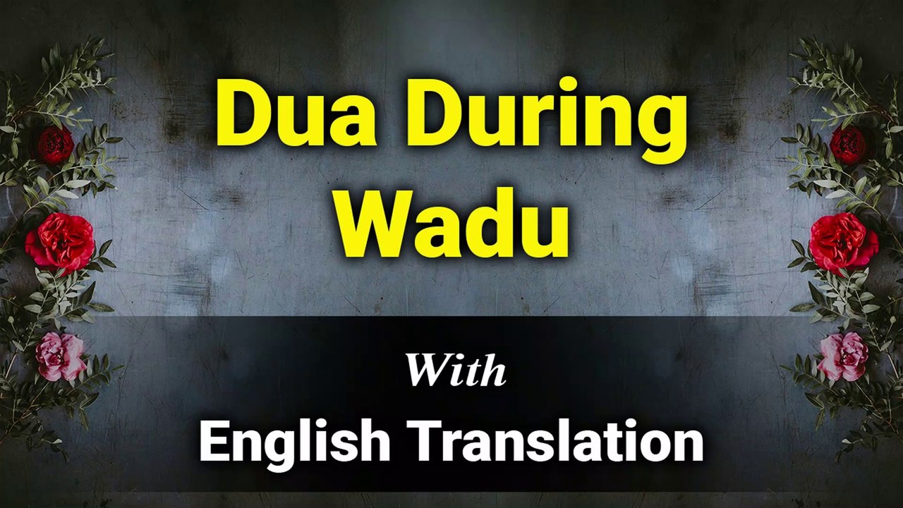 Dua During Wudu With English Translation & Transliteration ...
