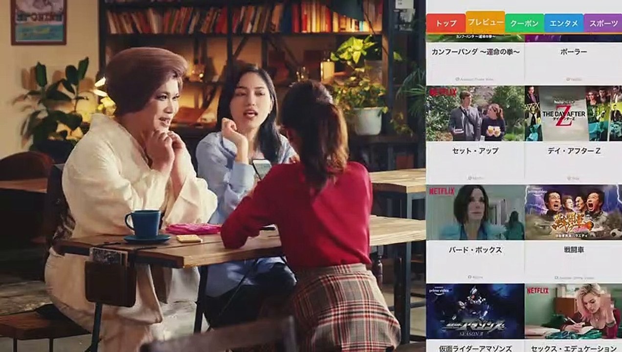【田中みな実・川口春奈】SmartNews 2018-2019 CM