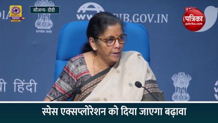 VIDEO: ISRO की सुविधाओं का लाभ उठा पाएंगे निजी कंपनियां, स्टार्टअप्स को भी मौका