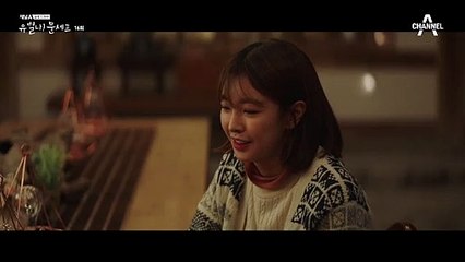 "따뜻하고 부드럽다....♡" 돌아온 풍천옥에서 에릭의 요리를 맛보는 고원희