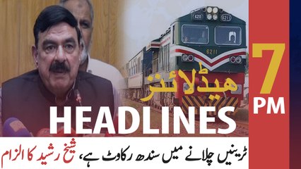 ARY NEWS HEADLINES | 7 PM | 16TH MAY 2020