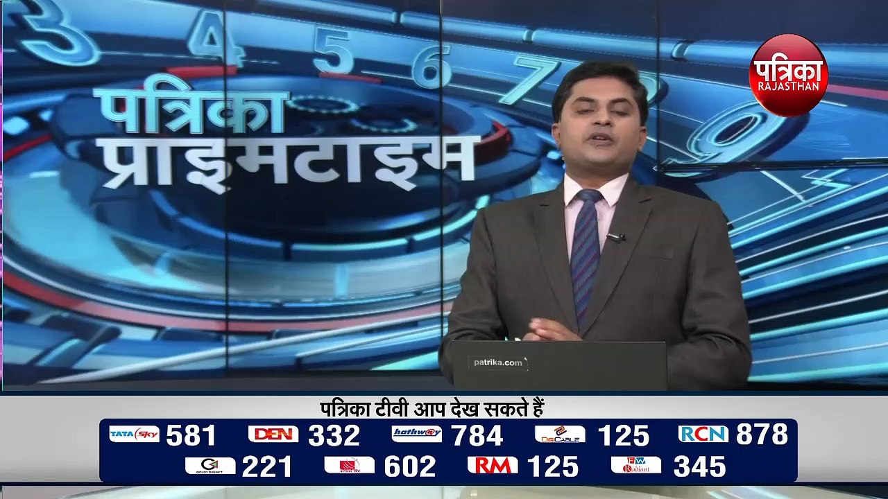 बड़े बड़े वादे नहीं जनता को चाहिए सबल- कांग्रेस प्रवक्ता अर्चना शर्मा से पत्रिका टीवी की खास बातचीत