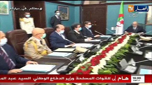 رئيس الجمهورية يترأس إجتماعا للمجلس الأعلى للأمن