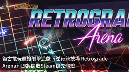www.gamebase.com.tw-copy2-20200516-23:33