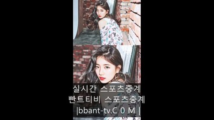 라이브 중계 굿 굿라이브티비 스포츠중계사이트 라이브 중계 굿 해외스포츠중계 굿라이브티비