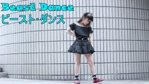 Beast Dance【ビースト・ダンス】- By Umber ( English Ver. ) feat Nani dance