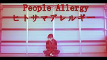 People Allergy【ヒトサマアレルギー 】- By ToxicPais ( English Ver. ) feat Misura Haku dance