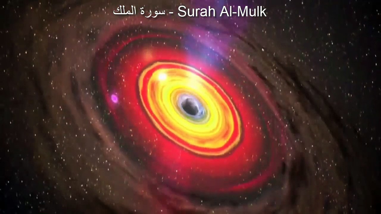 surah Al-Mulk