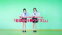 Narcissism Kawaism【自己愛性カワイズム】- By Unimini ( English Ver. ) feat Kumori Nekomata dance