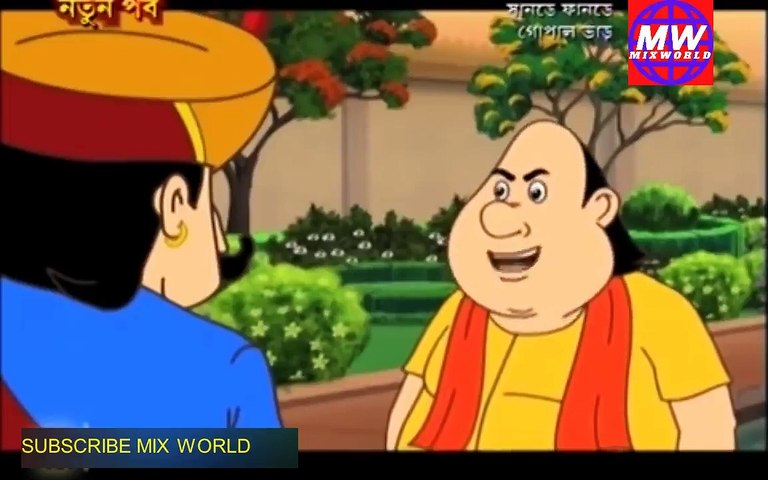 Gopal Bhar Cartoon Xx Video - Gopal Bhar (Bangla) - à¦—à§‹à¦ªà¦¾à¦² à¦­à¦¾à¦° (Bengali) - Ep 2 - Aalor Brittey - video  Dailymotion