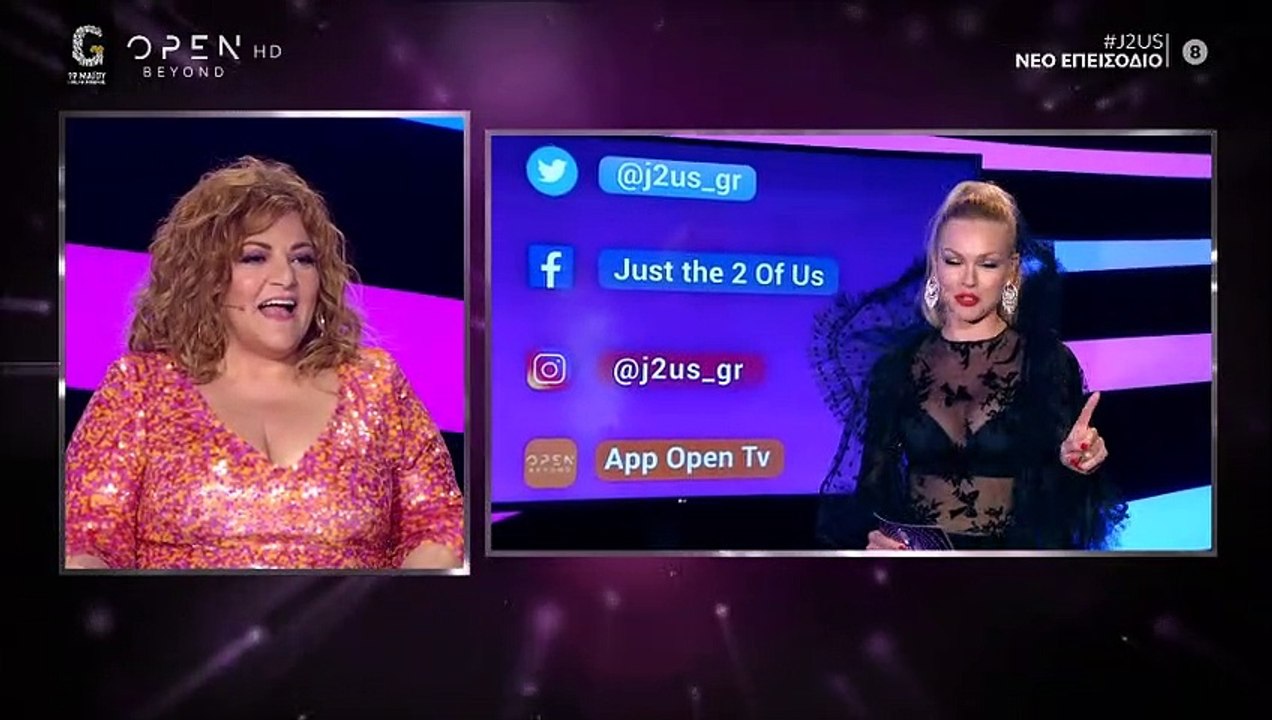 J2US: Το σχόλιο της Κάβουρα στην Σταυροπούλου π...