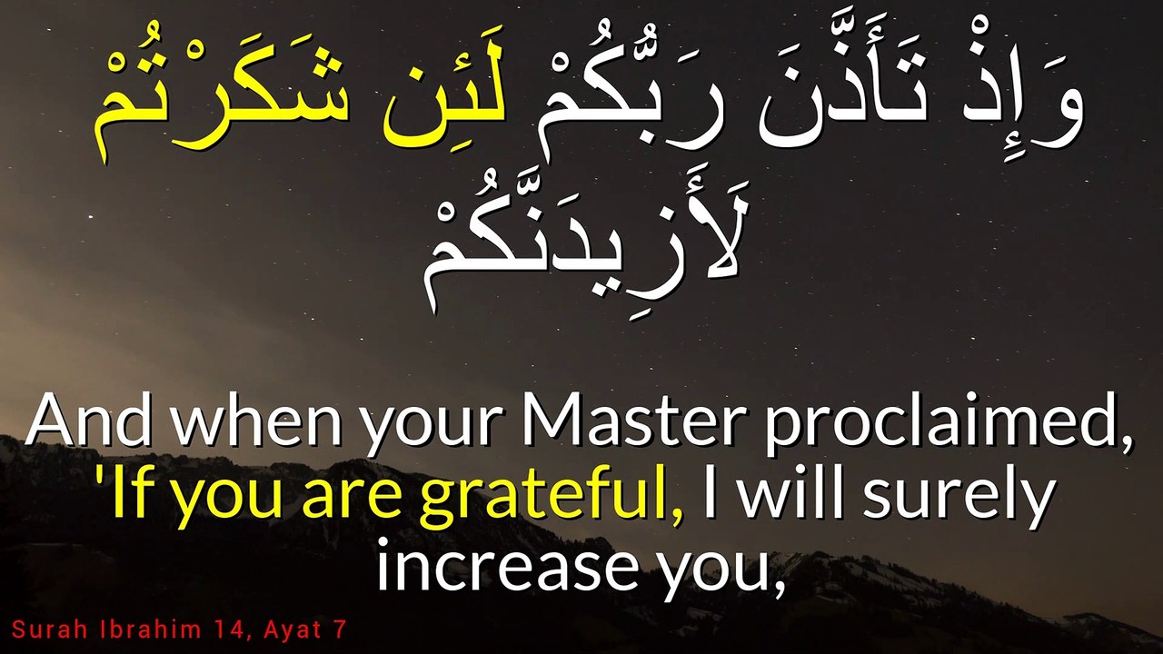 Surah ibrahim 14:07