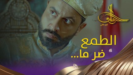 اللحظة اللي كان معقول تغيّر كل شيء، انقلب السحر عالساحر! #حرملك #رمضان_يجمعنا