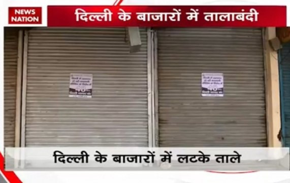 Commercial activities in the national capital will continue to remain closed for the second day due to a 48-hour shutdown call given by the Confederation Of All India Traders (CAIT)