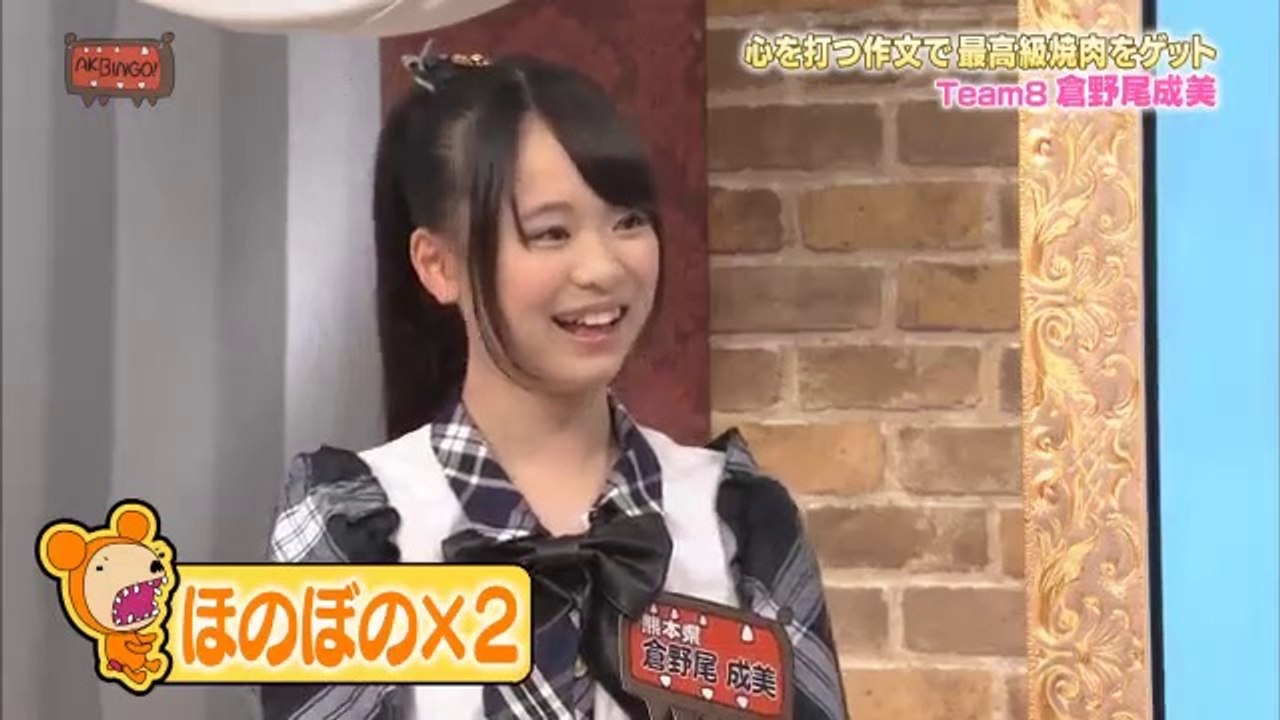 AKBINGO! #336,337 美文食堂