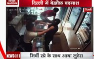 Robbery attempt foiled at jewelry shop in Delhi's Tigri area