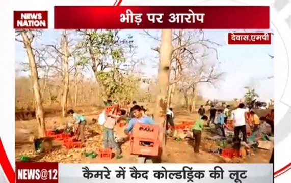 MP: Mob loots cold drinks from overturned truck