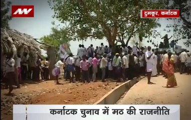 Karnataka Assembly Election: Ground level report of poll preparations in Tumkur