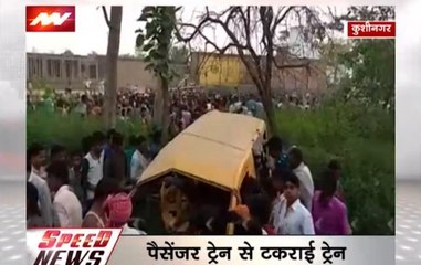Speed News: Train-van crash snuffs out 13 budding lives in Kushinagar