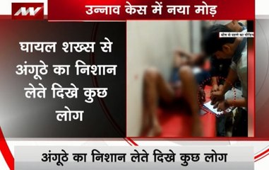 Unnao rape case: Viral video of someone taking fingerprints from an unconscious man