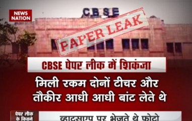 CBSE paper leak: Arrested coaching centre tutor Tauqueer makes shocking revelations