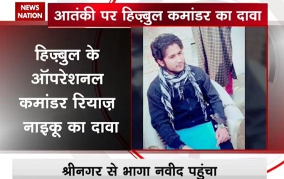 Hizbul Mujahideen claims it helped terrorist Naveed Jhatt escape from Srinagar hospital