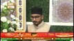 Rehmat e Sehar | Ahkam e Ramzan | Naat Segment | Shan e Ramzan | 20th May 2020 | Muhammad Raees Ahmed | ARY Qtv