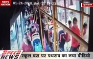 Speed News: CCTV captues how Karni Sena attacked school bus attack in Gurgaon prior Padmavaat release