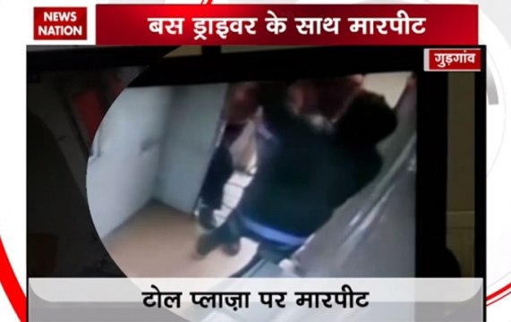 Gurugram: Bus driver beaten near toll plaza