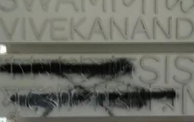 Download Video: Nation Reporter: Black ink smeared on Syama Prasad Mukherjee nameplate in Kolkata