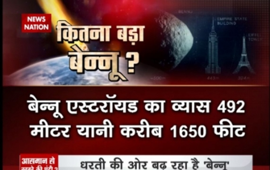 NASA to create spacecraft Hammer to stop asteroid Bennu from hitting Earth