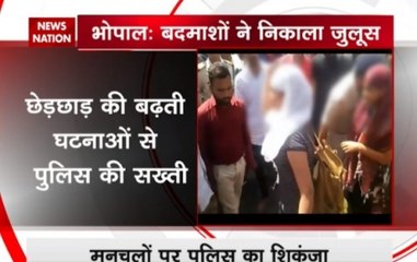 Police take out parade of miscreants in Bhopal