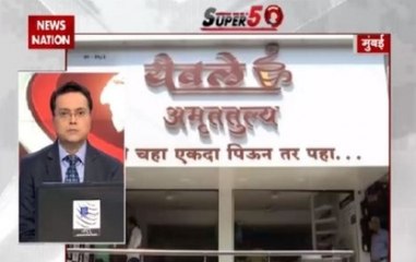 Speed News: Pune tea seller creates new benchmark by earning Rs 12 lakh per month