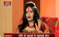 NN Exclusive: I am messenger of God and think about welfare of mankind, says Radhee Maa