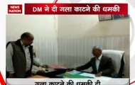 Caught on camera: Saharanpur DM warns officer on duty, threatens to cut off his throat