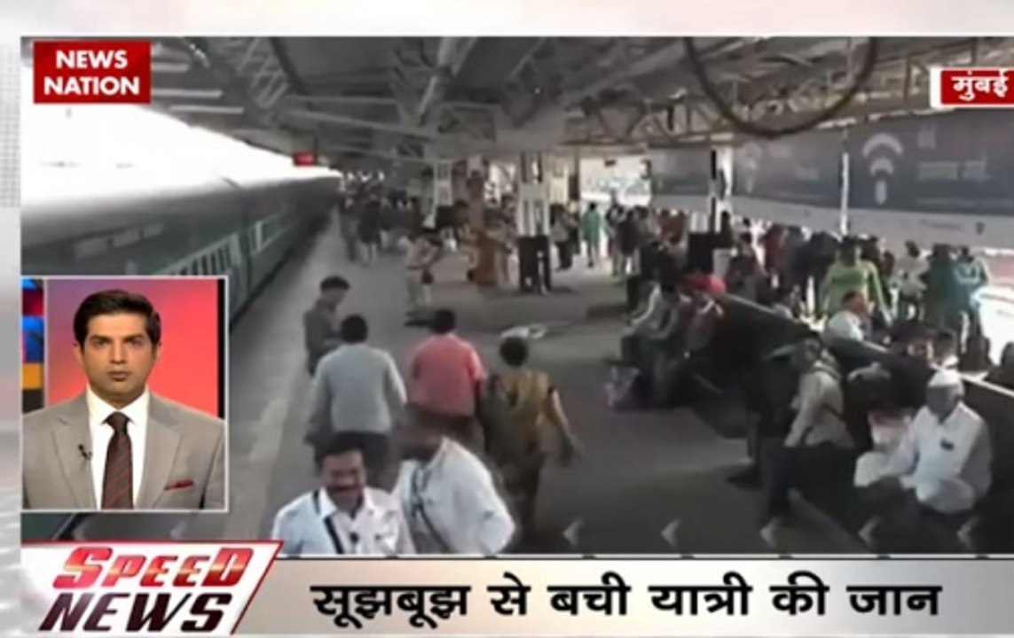 Speed News: Ticket inspector saves life of passenger at Mumbai's Kalyan station