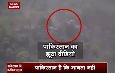 Pakistan claims attack on India, turns out to be fake