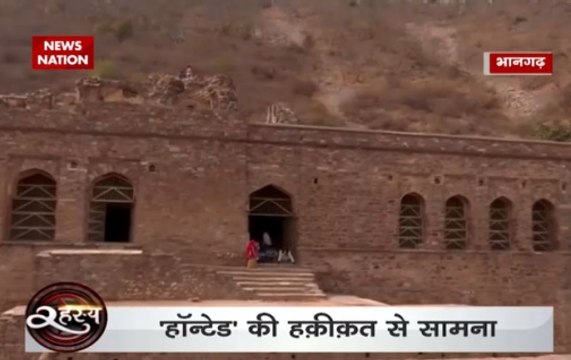 Rahasya: What is the mystery behind Bhangarh- India's most HAUNTED place
