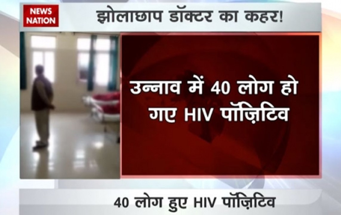 UP: 40 HIV positive cases detected in Unnao's Bangarmau