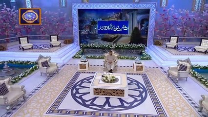 Shan-e-Lailatul Qadr|Segment| Bayan by Shuja Uddin Sheikh | 17th May 2020