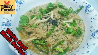 Daal Mash Recipe | White Daal Mash Restaurant Style Recipe | Mash Daal with Tadka Recipe by Tasty Foodie